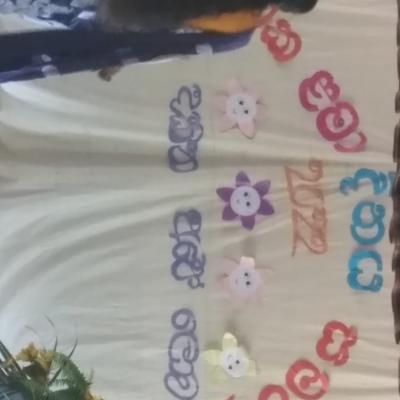 ලෝක ළමා දිනය 2022